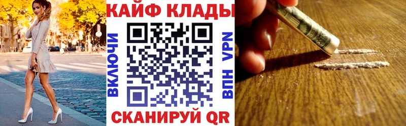 Хочу наркоту Карачев АМФЕТАМИН КОКАИН Мефедрон ГАШ Альфа ПВП