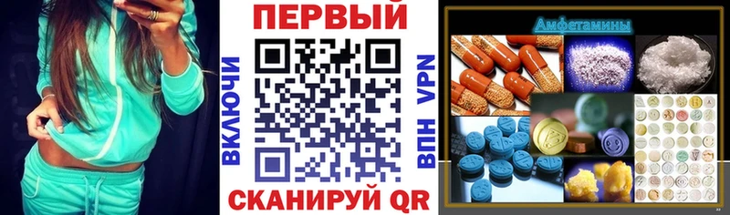 Amphetamine Premium  как найти наркотики  ОМГ ОМГ онион  Карачев 