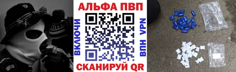 Alfa_PVP крисы CK ОМГ ОМГ вход Карачев дарнет шоп