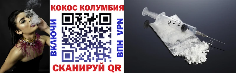 COCAIN 97%  Карачев 