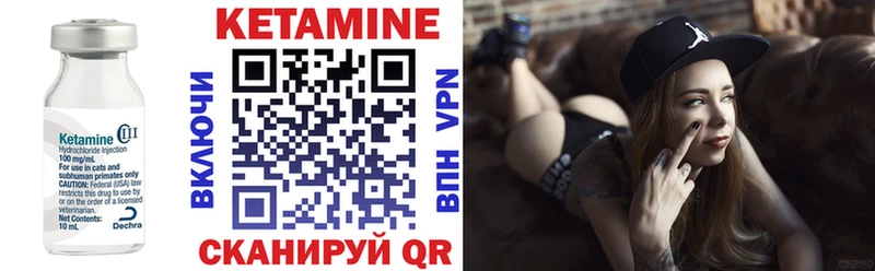 Кетамин VHQ  ОМГ ОМГ вход  Карачев 