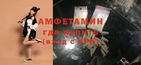 гидропоника Рославль