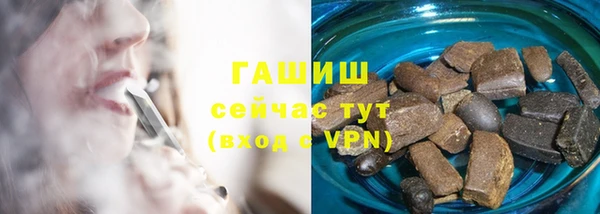 соль ск Абдулино