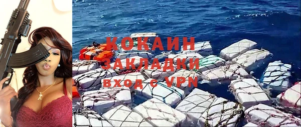 бутират Алексин