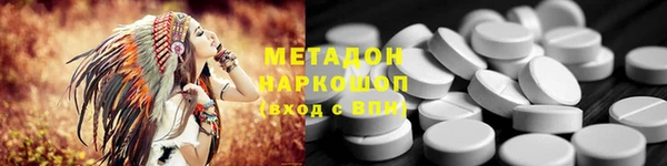 соль ск Абдулино