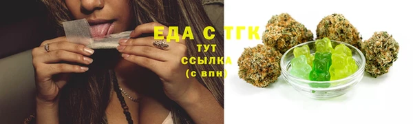 мефедрон Россошь