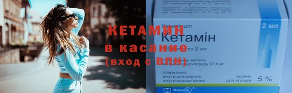 бутик Абинск