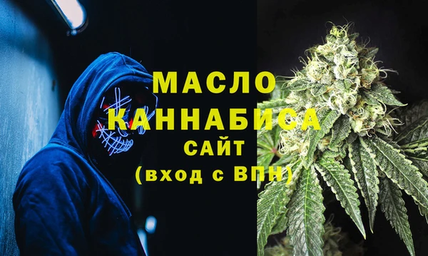 гидропоника Рославль
