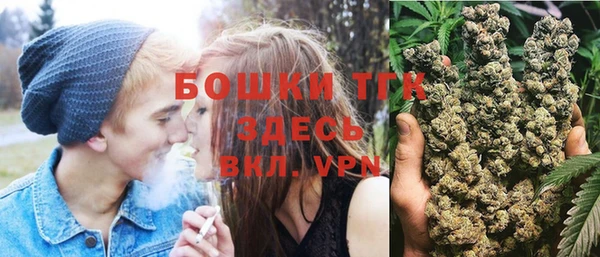 мефедрон Россошь