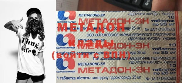 бутират Алексин