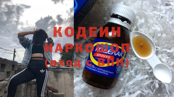 кокаин Алексеевка