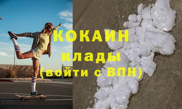 мефедрон Россошь