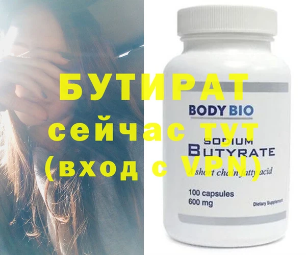 бутик Абинск