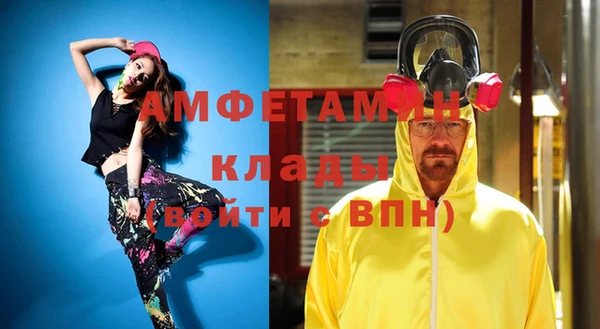 амфетамин Ростов