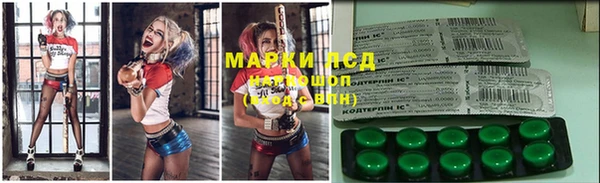 кокаин Алексеевка