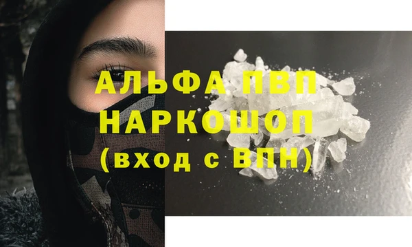 кокаин Алексеевка