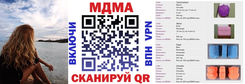 МДМА crystal  продажа наркотиков  Карачев 