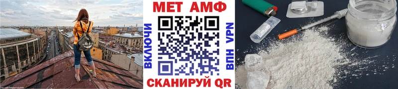 МЕТАМФЕТАМИН винт  дарнет шоп  Карачев 