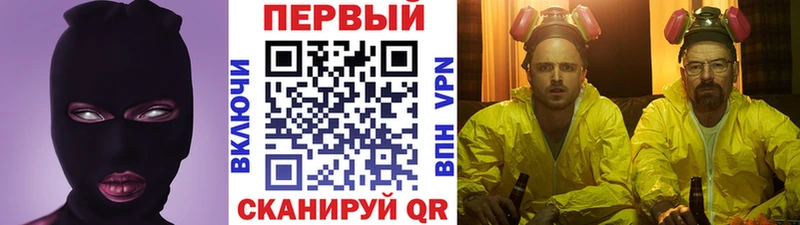 Первитин кристалл Карачев