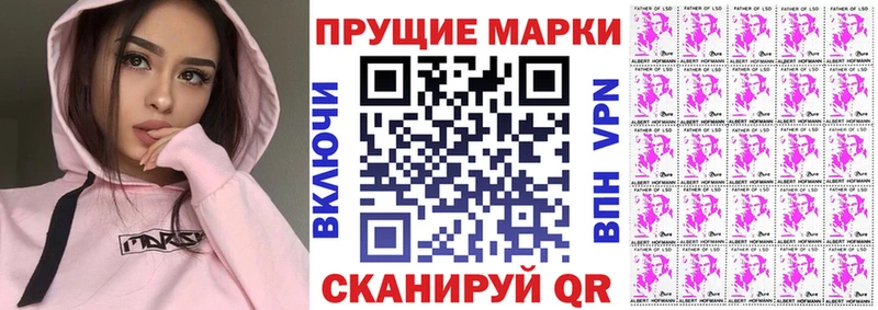 Марки N-bome 1,5мг  нарко площадка клад  Карачев 
