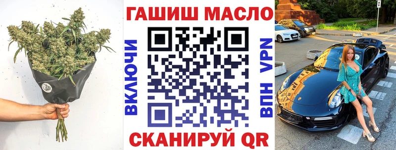 ТГК гашишное масло  Карачев 